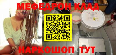 герыч Краснодар