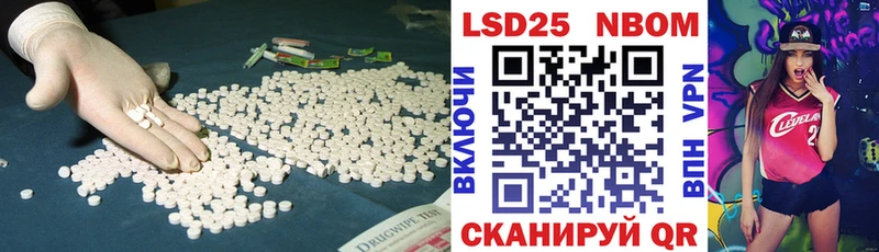 Лсд 25 экстази ecstasy  Сибай 