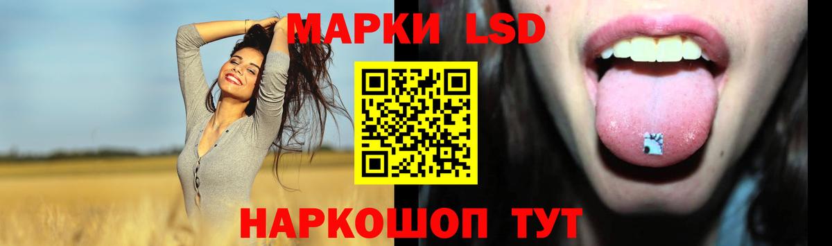 ЛСД экстази ecstasy  Вход с VPN  Сибай 