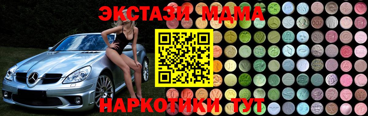 MDMA Molly Сибай