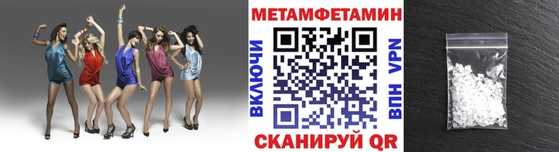 МЕТАМФЕТАМИН мет Сибай