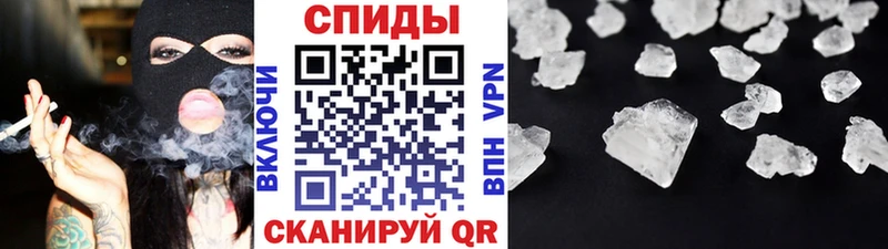 МЕТАМФЕТАМИН пудра  где можно купить наркотик  Сибай 