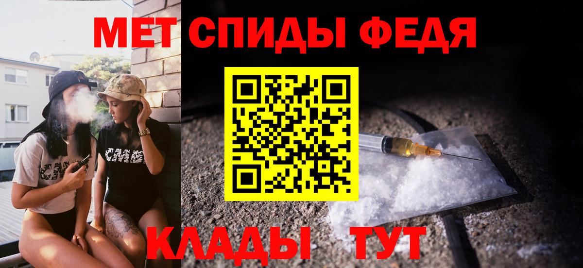Первитин Декстрометамфетамин 99.9% Сибай