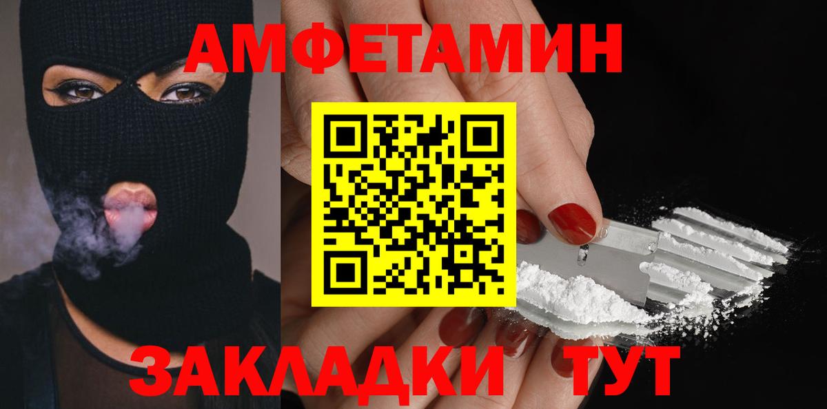 Первитин витя  Сибай  Первитин витя 