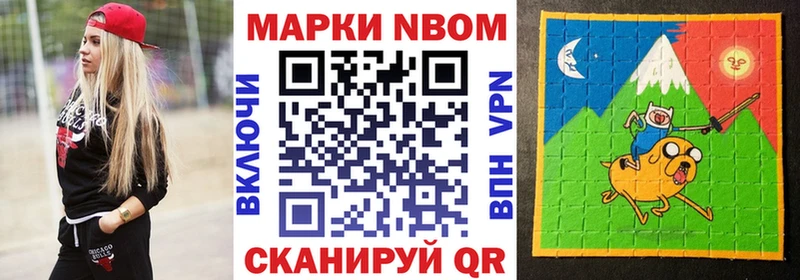 цена наркотик  Сибай  Наркотические марки 1,5мг 