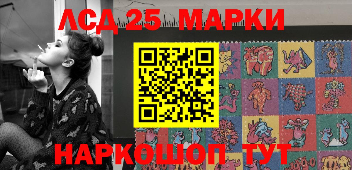 Марки N-bome 1,8мг Сибай