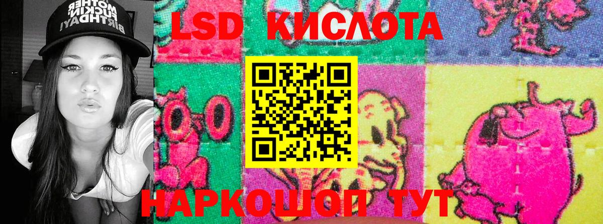 Марки NBOMe 1,8мг Сибай