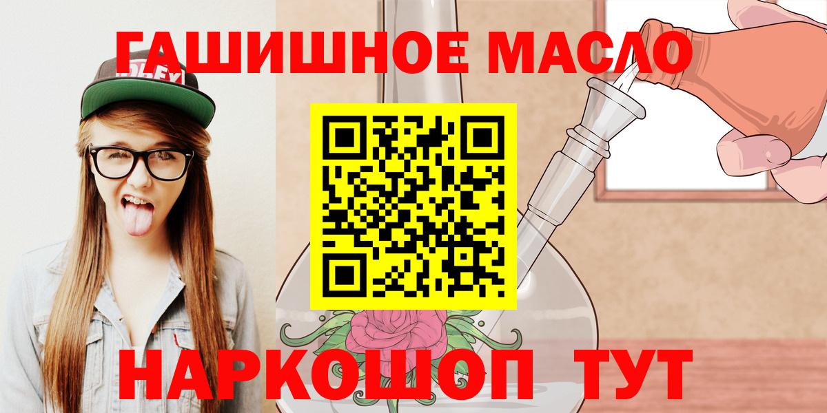 БУТИРАТ Сибай
