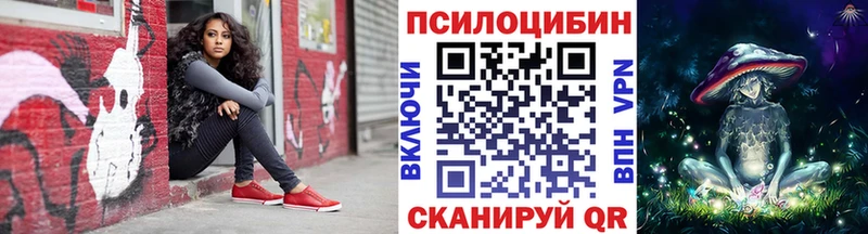 что такое наркотик  Сибай  Псилоцибиновые грибы Psilocybine cubensis 