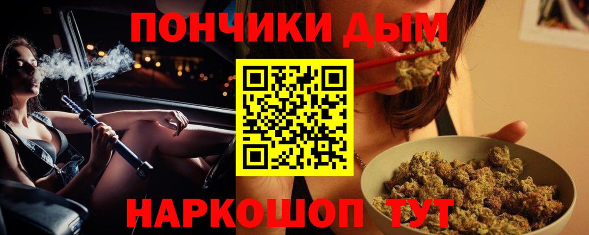 Конопля марихуана  Вход с VPN  Канабис планчик  Сибай  Шишки марихуана гибрид  Бошки Шишки планчик 