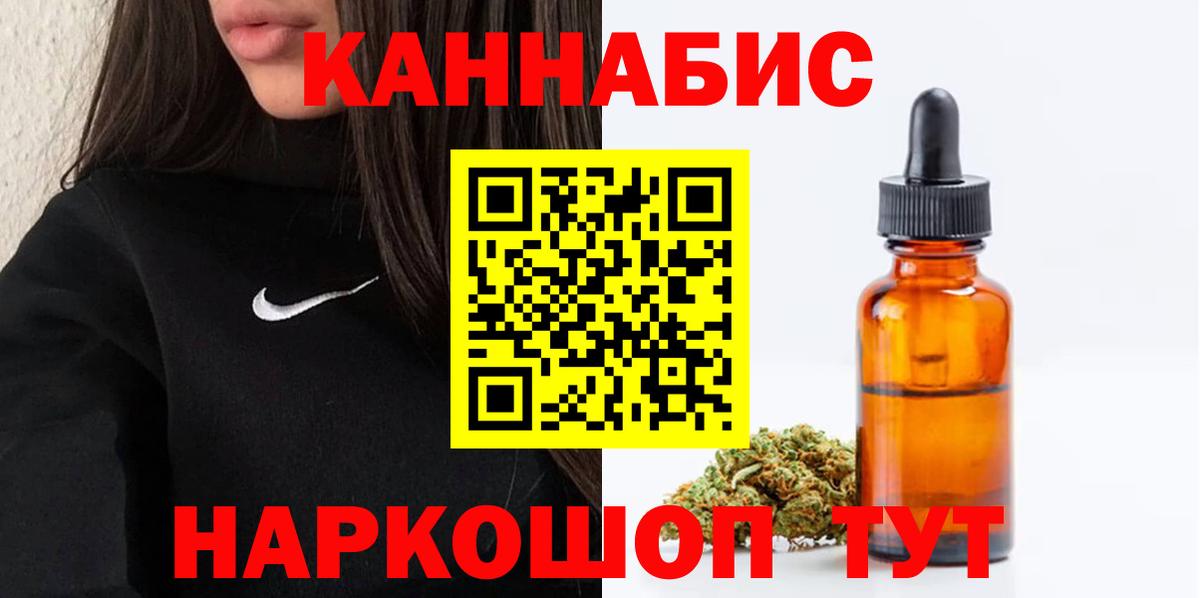 Шишки марихуана OG Kush Сибай