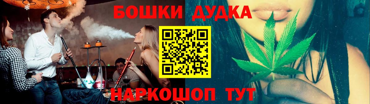 Бошки Шишки AK-47 Сибай