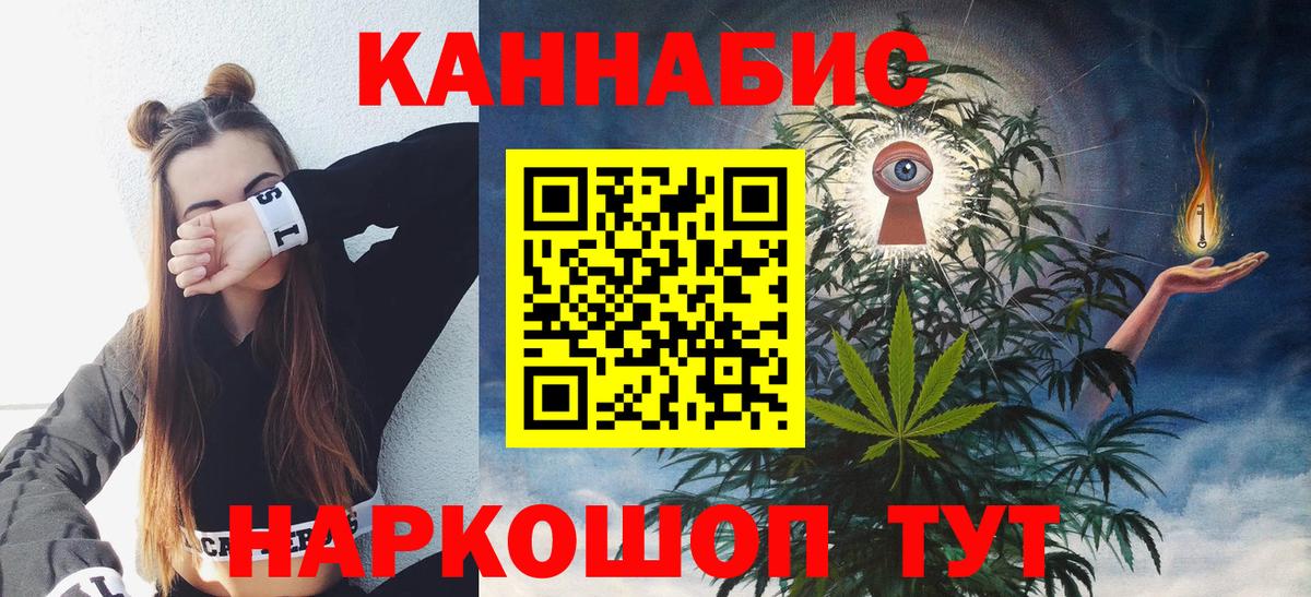 Марихуана планчик  Бошки марихуана тримм  Сибай  Бошки марихуана Amnesia  Шишки марихуана White Widow 